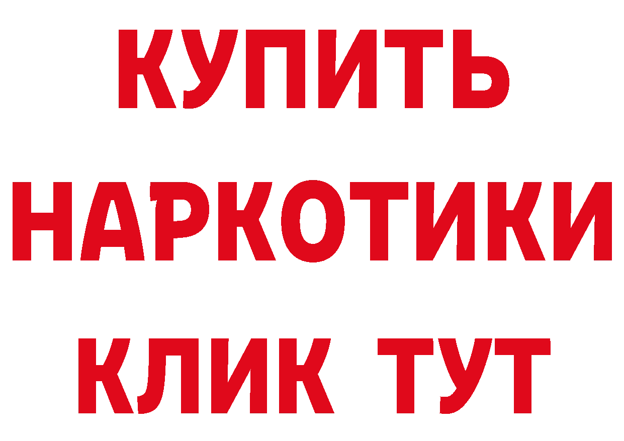 ГАШ гашик как войти это гидра Электросталь